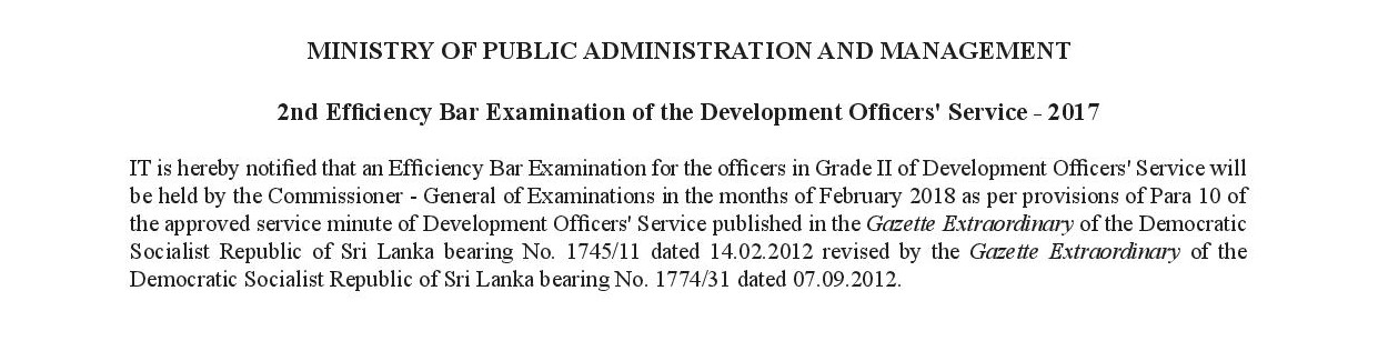 2nd Efficiency Bar Examination of the Development Officers' Service  2017 - Ministry of Public Administration & Management